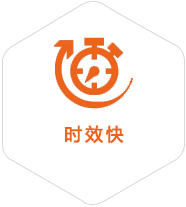 南涧到日本物流公司